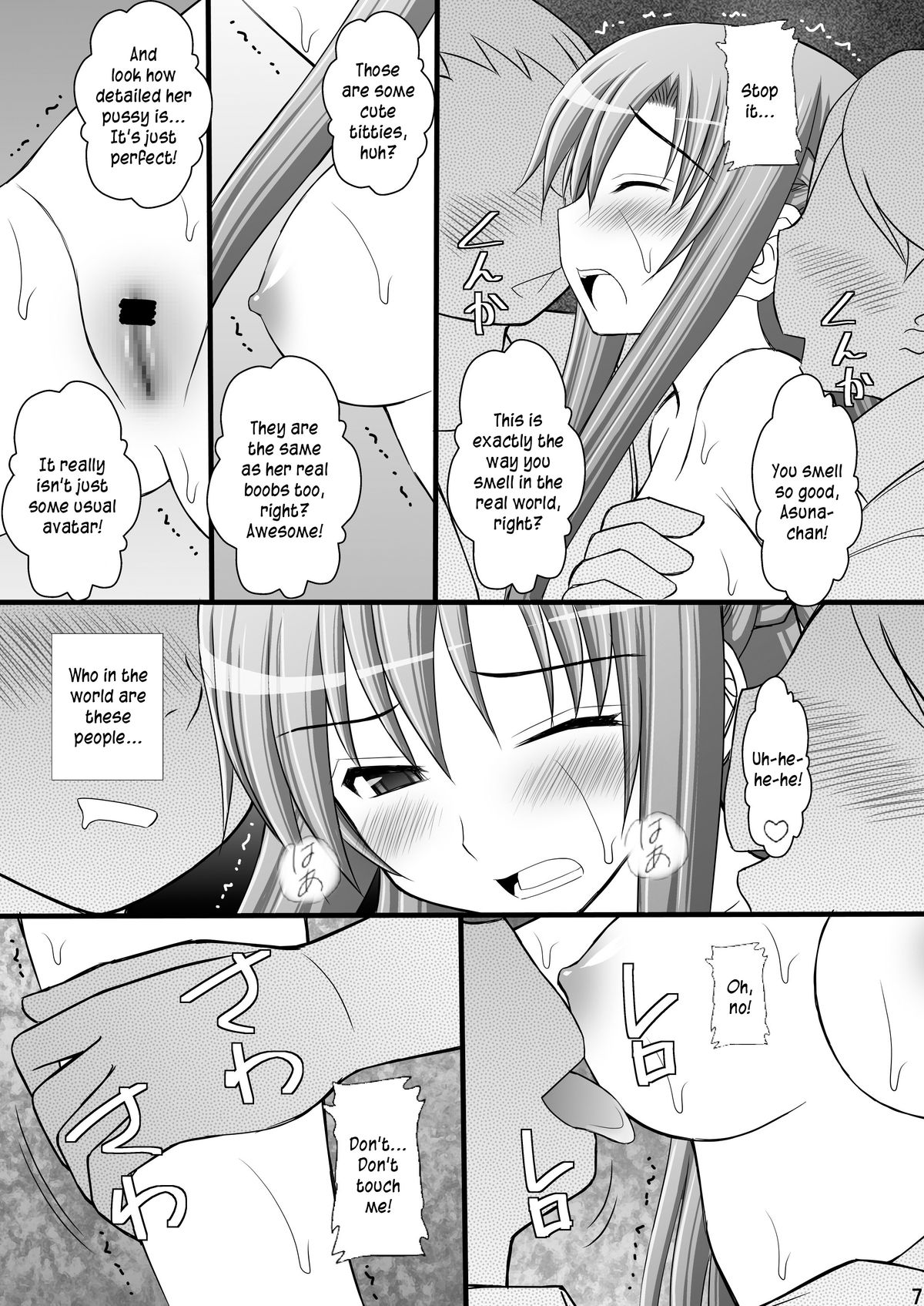 [浅野屋 (キッツ)] 囚姫2 (ソードアート・オンライン) [英訳] [DL版]