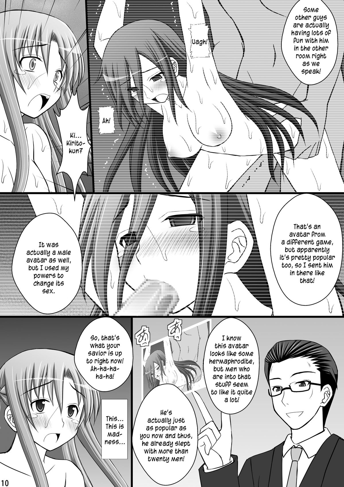 [浅野屋 (キッツ)] 囚姫2 (ソードアート・オンライン) [英訳] [DL版]