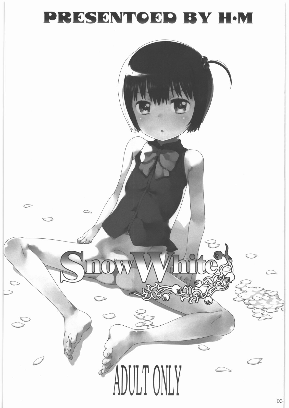 (C80) [H・M (スドウヒロシ)] SnowWhite (あの日見た花の名前を僕達はまだ知らない。)