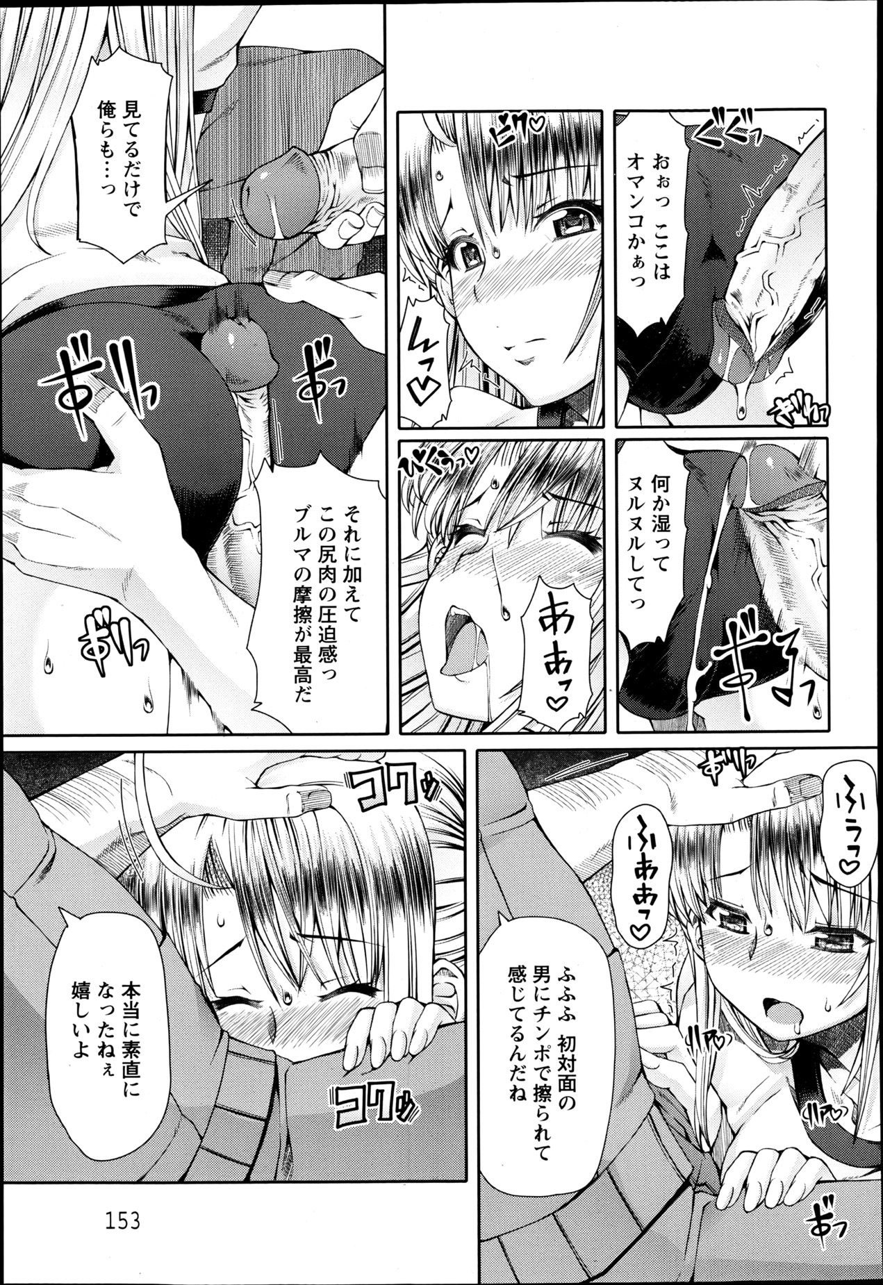 ANGEL 倶楽部 2013年6月号