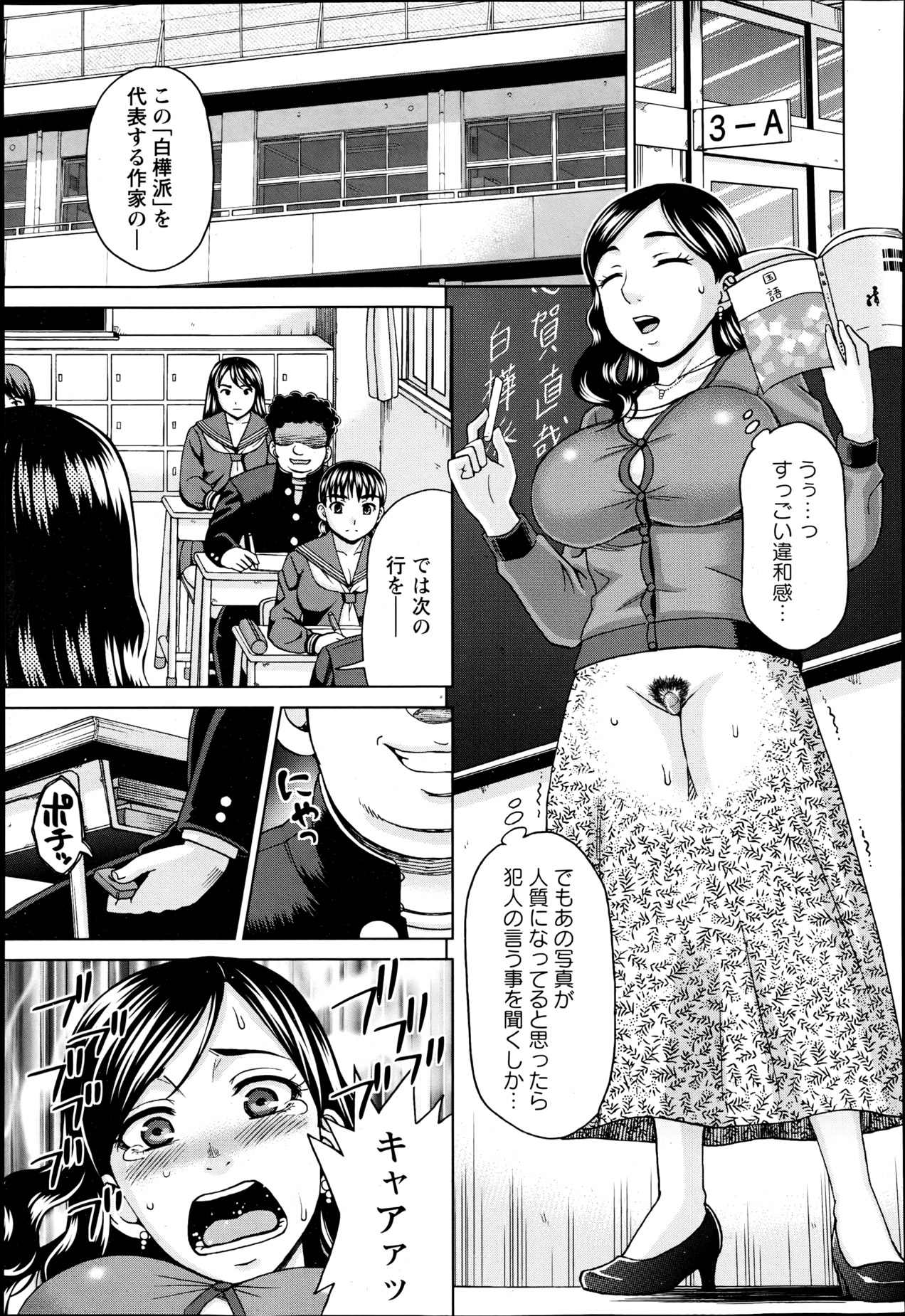ANGEL 倶楽部 2013年6月号
