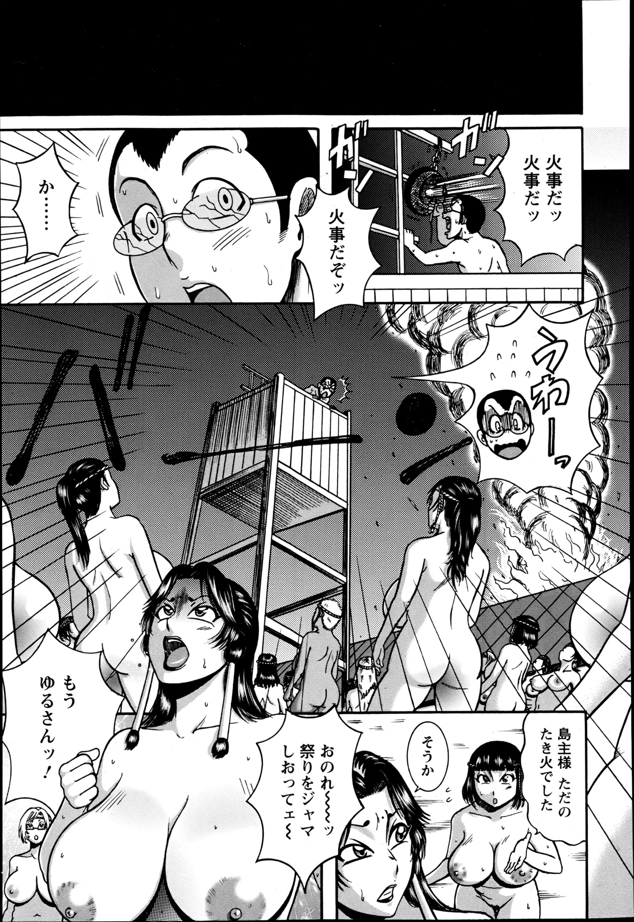 ANGEL 倶楽部 2013年6月号