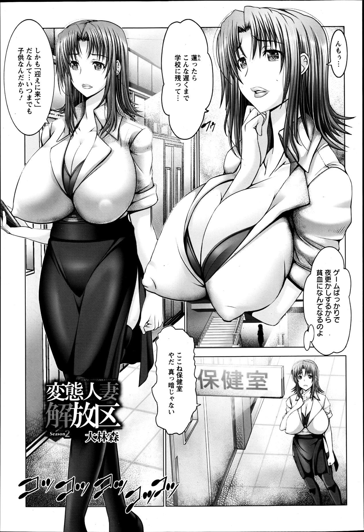 ANGEL 倶楽部 2013年6月号