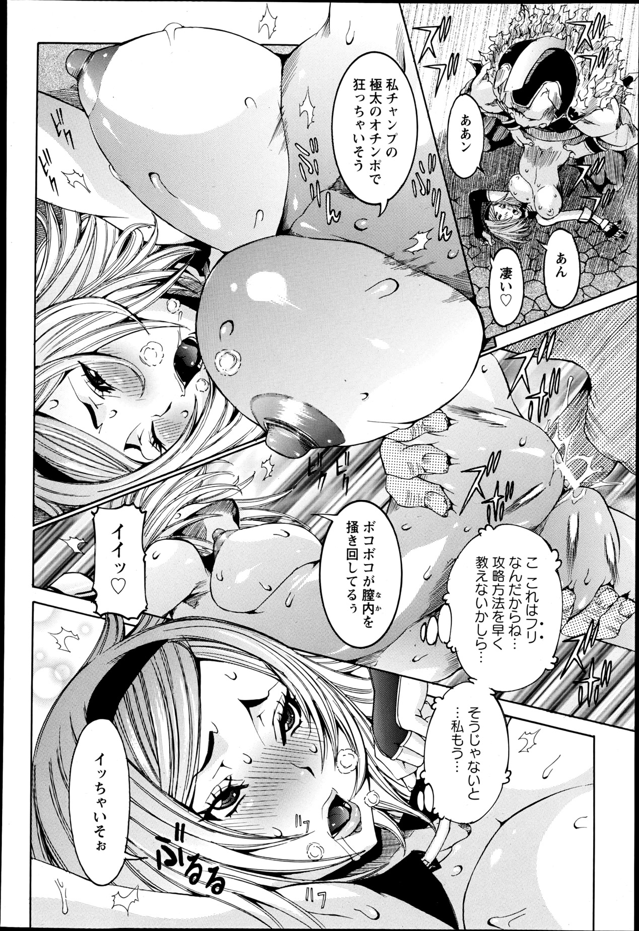 ANGEL 倶楽部 2013年6月号