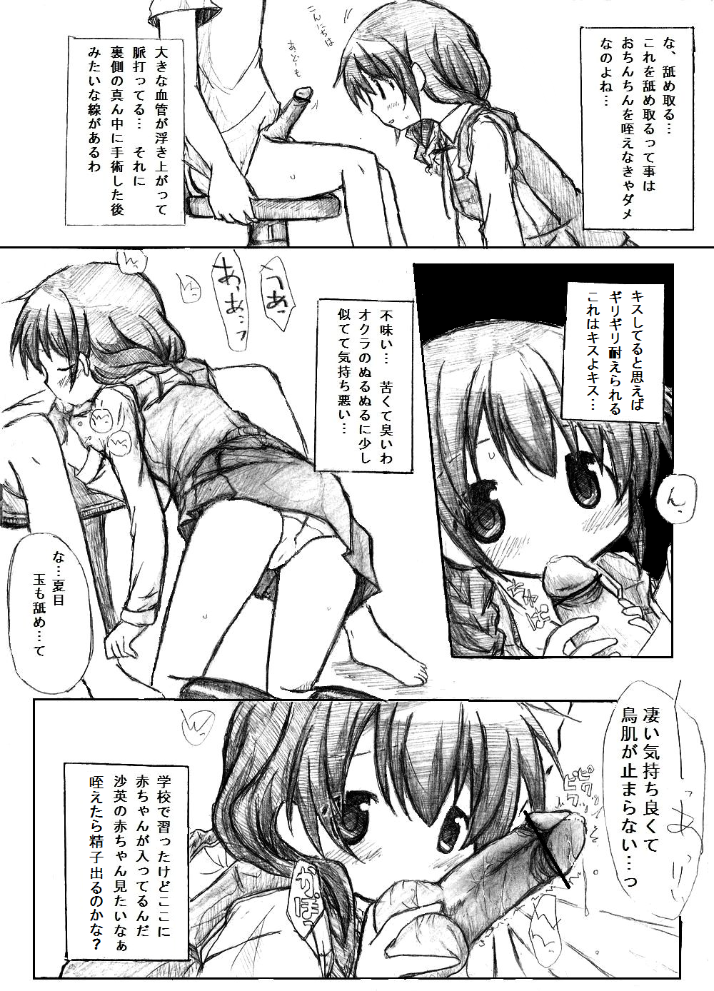 [TOWA。] 【新】カエル 変える 帰る。 (ひだまりスケッチ)