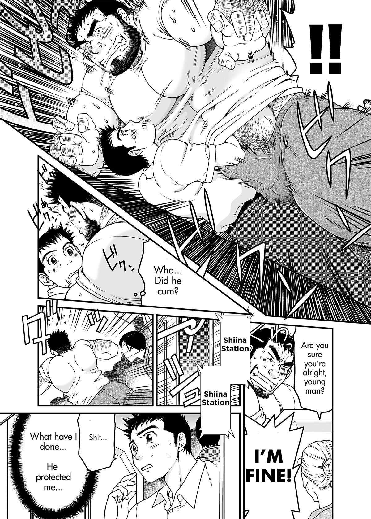 [根雪堂 (高玖のぞむ)] その男狂暴につき [英訳] [DL版]