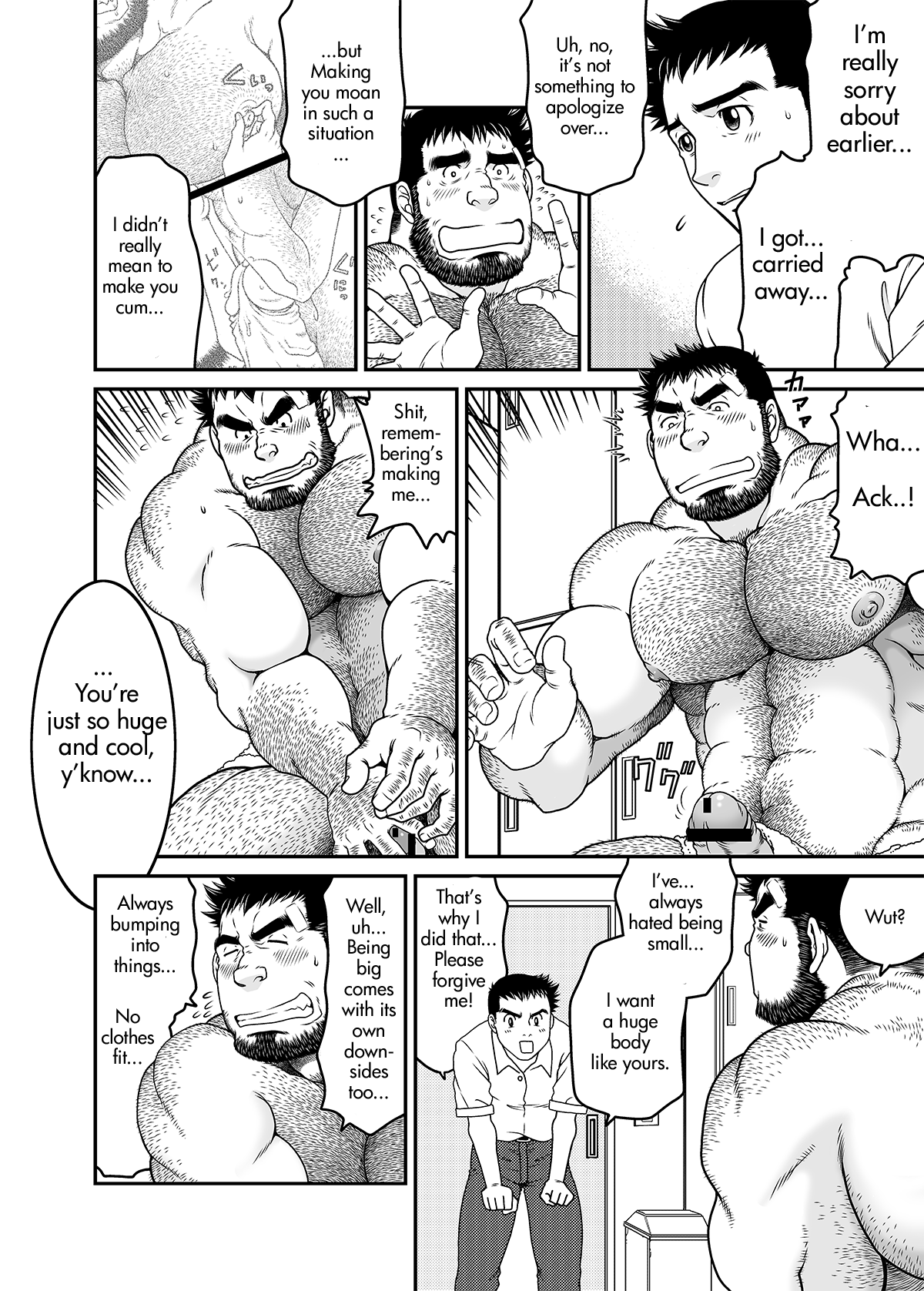 [根雪堂 (高玖のぞむ)] その男狂暴につき [英訳] [DL版]