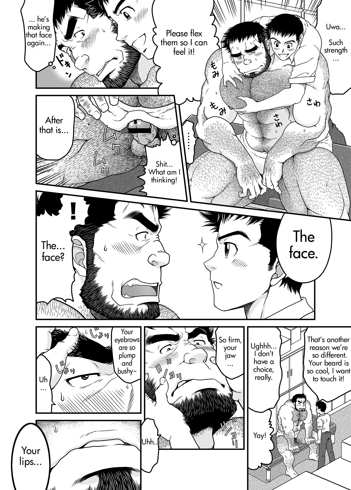 [根雪堂 (高玖のぞむ)] その男狂暴につき [英訳] [DL版]