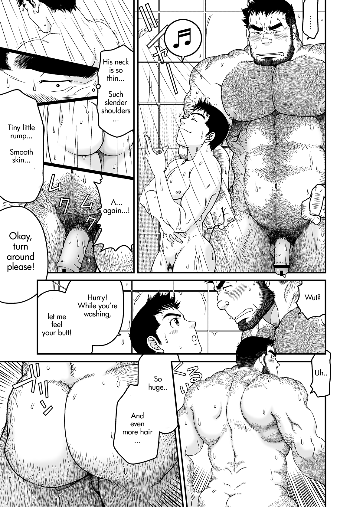 [根雪堂 (高玖のぞむ)] その男狂暴につき [英訳] [DL版]