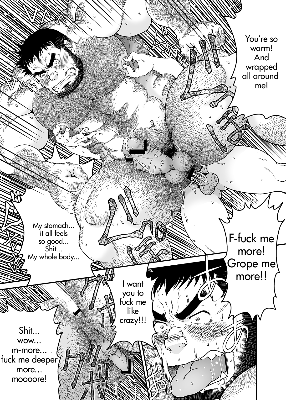 [根雪堂 (高玖のぞむ)] その男狂暴につき [英訳] [DL版]