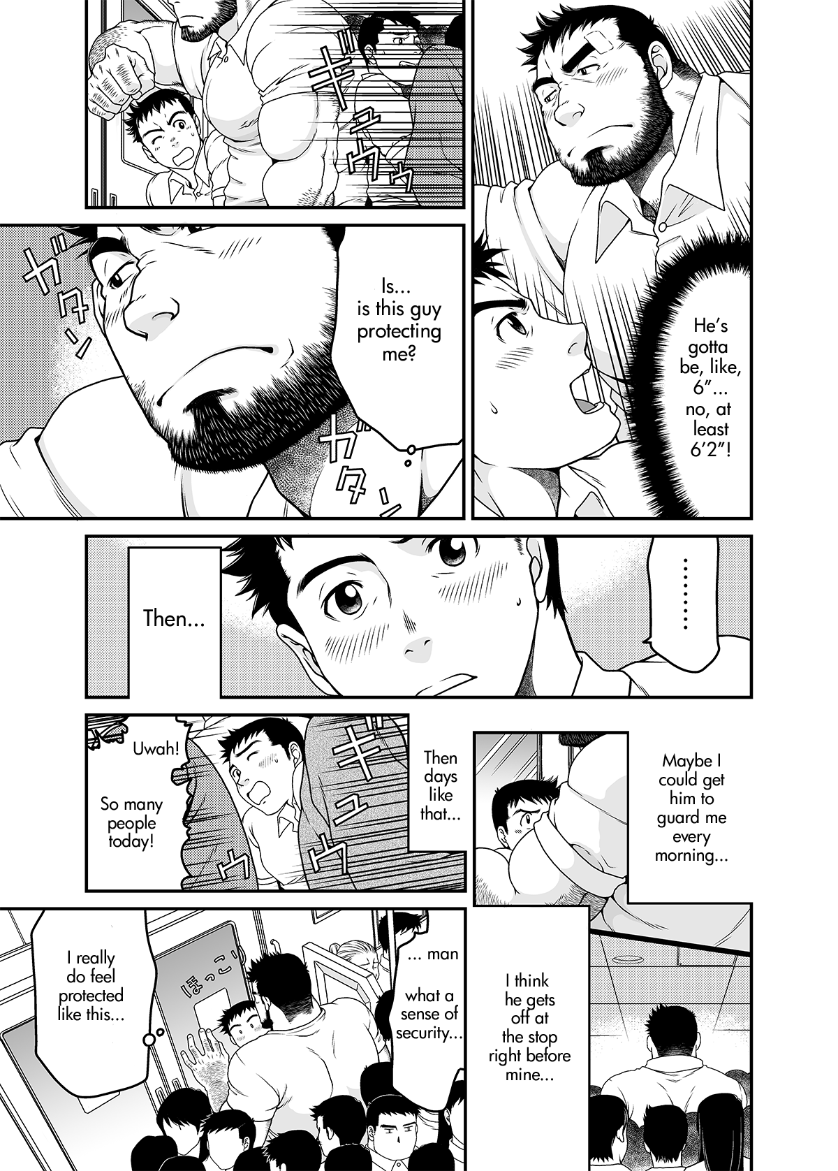 [根雪堂 (高玖のぞむ)] その男狂暴につき [英訳] [DL版]