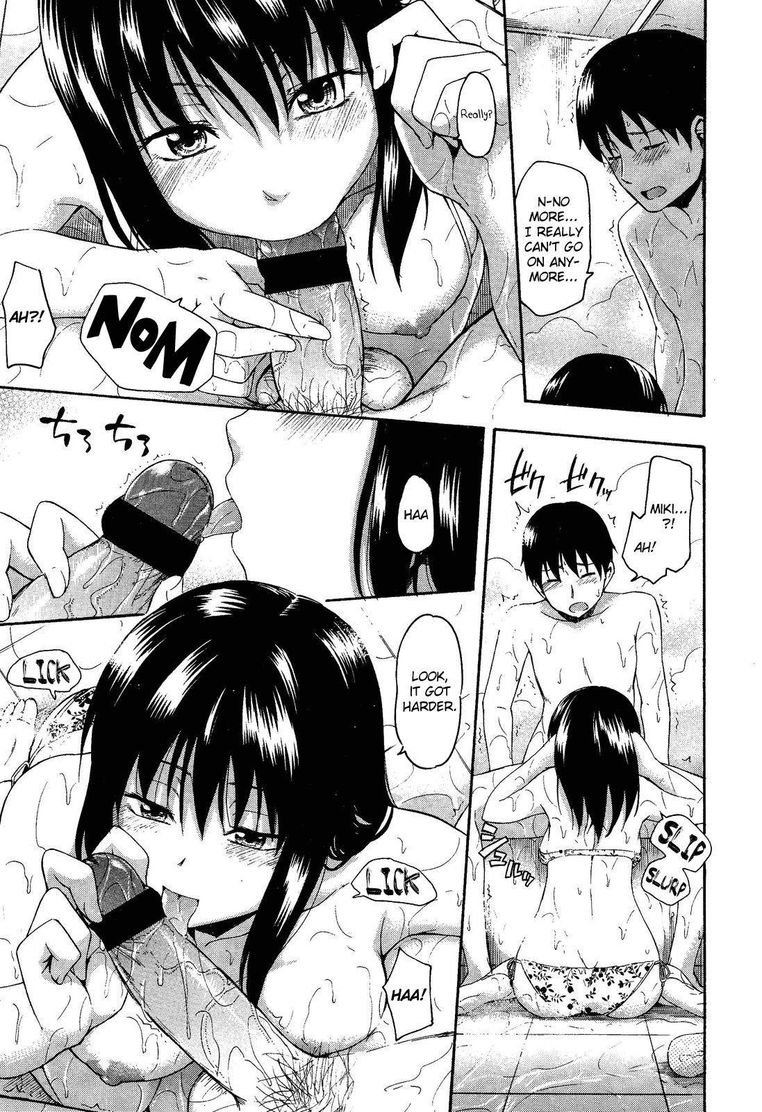 [鶴田文学] クモノイト (ガールズフォーム VOL.02) [英訳]