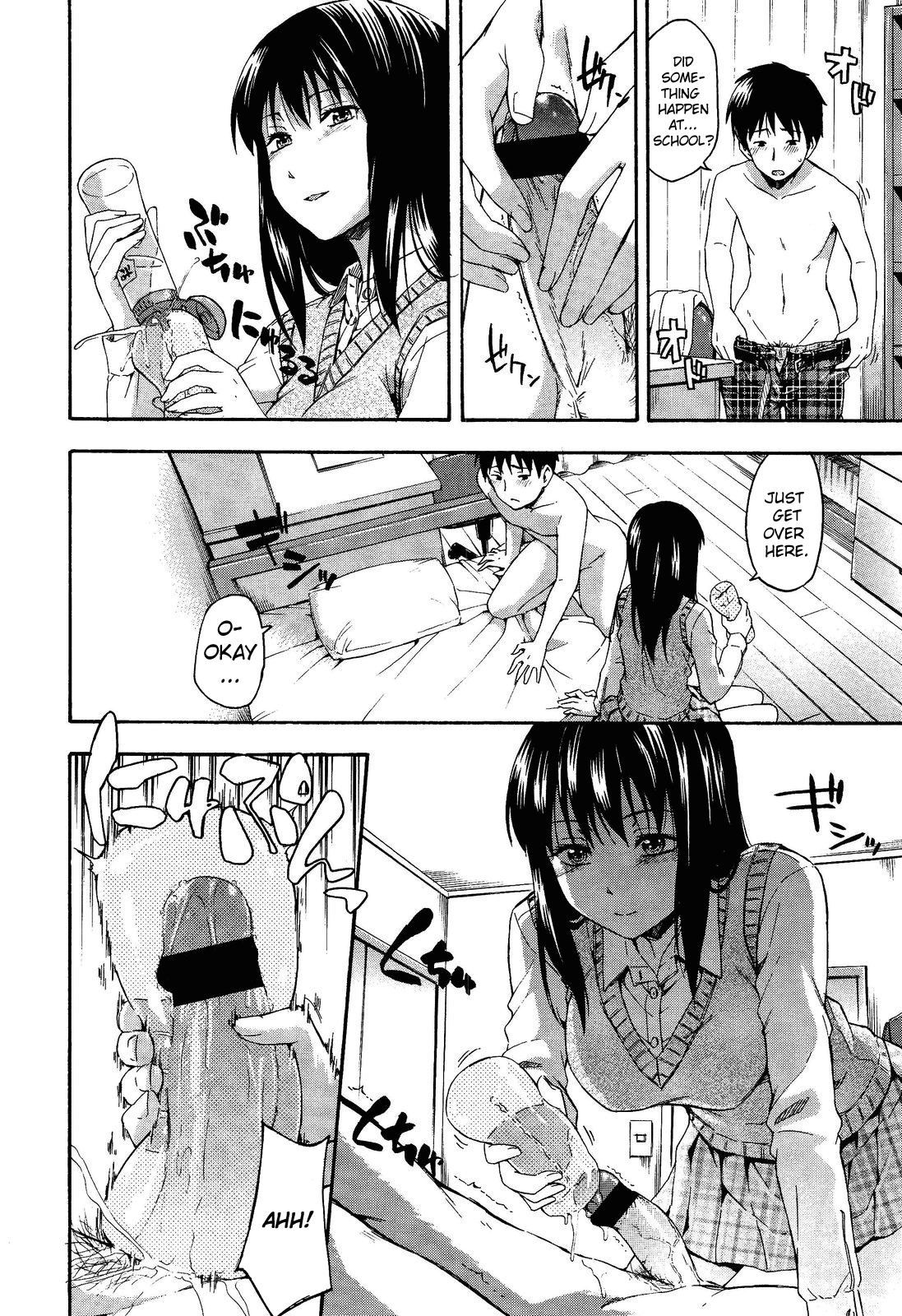 [鶴田文学] クモノイト (ガールズフォーム VOL.02) [英訳]