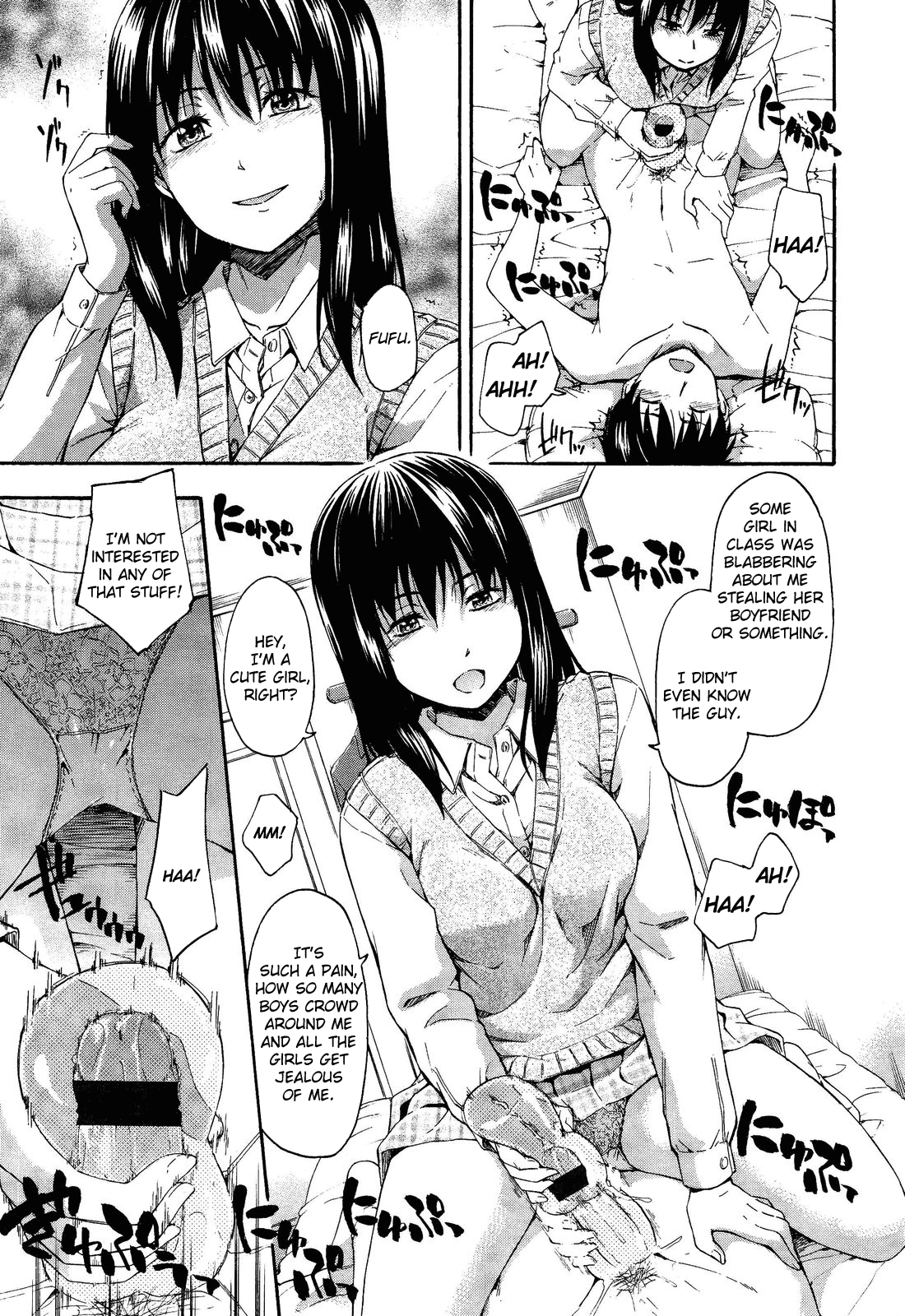 [鶴田文学] クモノイト (ガールズフォーム VOL.02) [英訳]