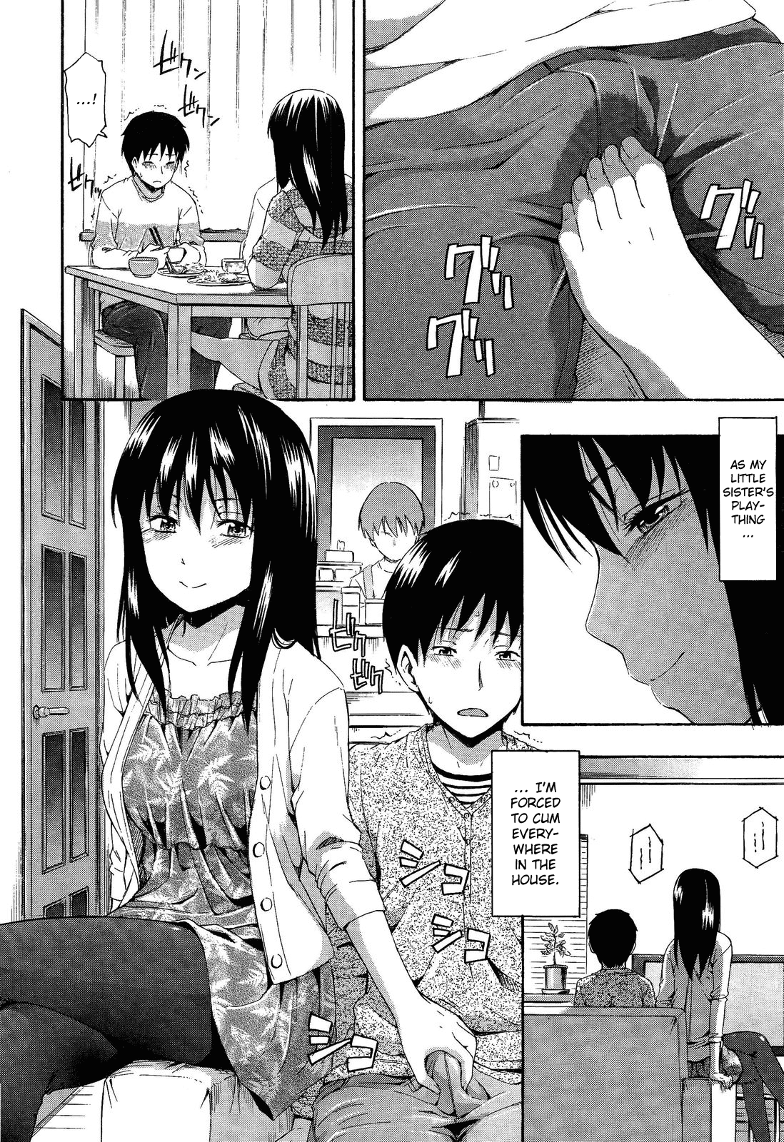 [鶴田文学] クモノイト (ガールズフォーム VOL.02) [英訳]