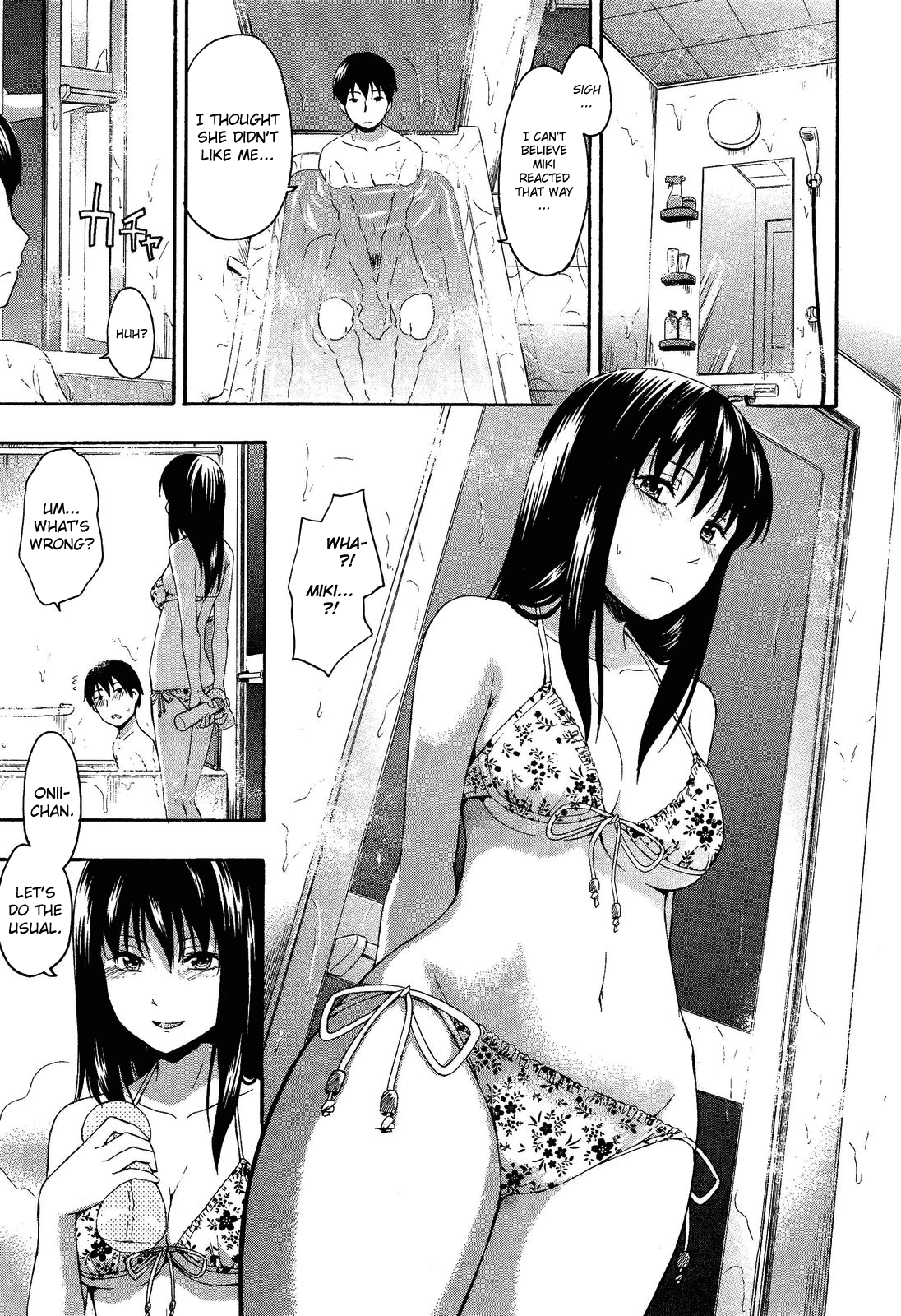 [鶴田文学] クモノイト (ガールズフォーム VOL.02) [英訳]
