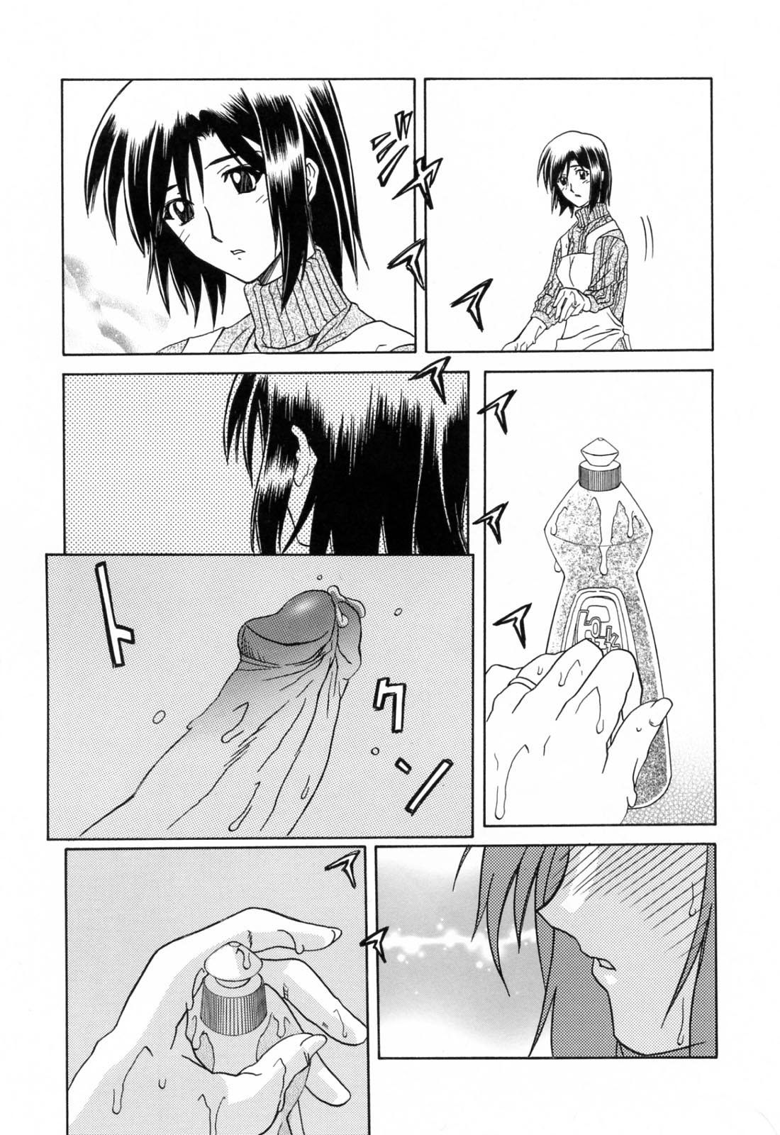 [山文京伝] 蒼月の季節 [英訳] [無修正]
