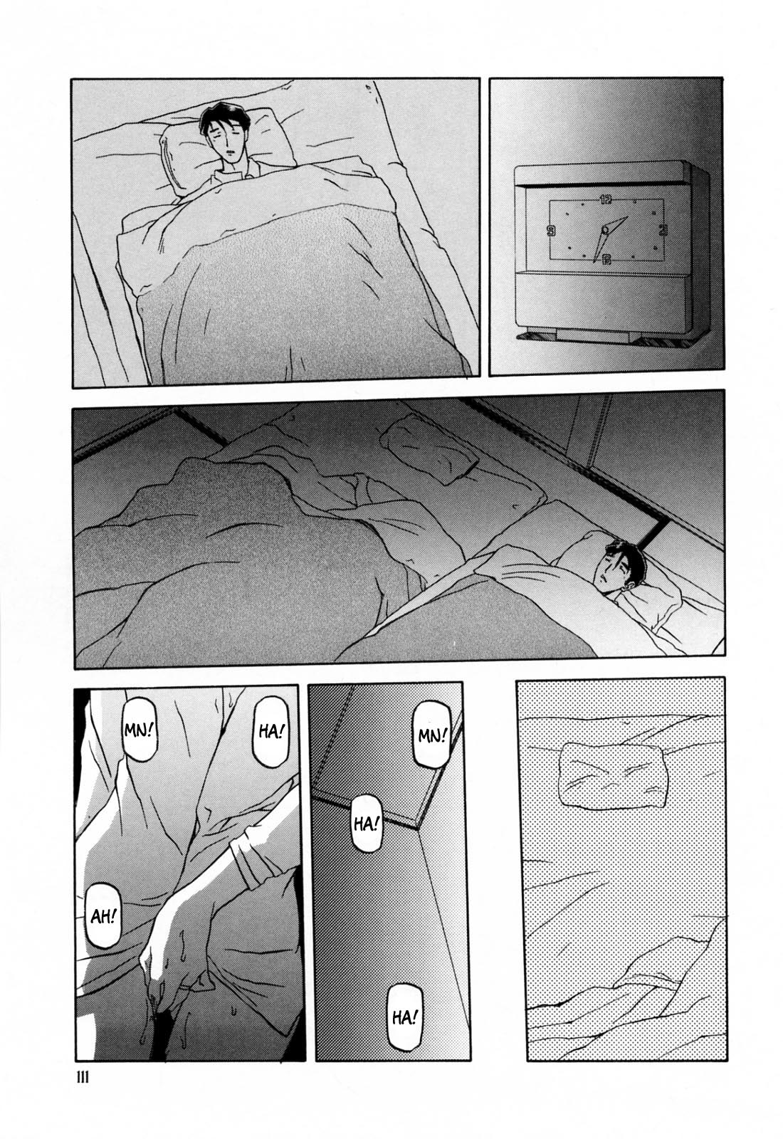 [山文京伝] 蒼月の季節 [英訳] [無修正]