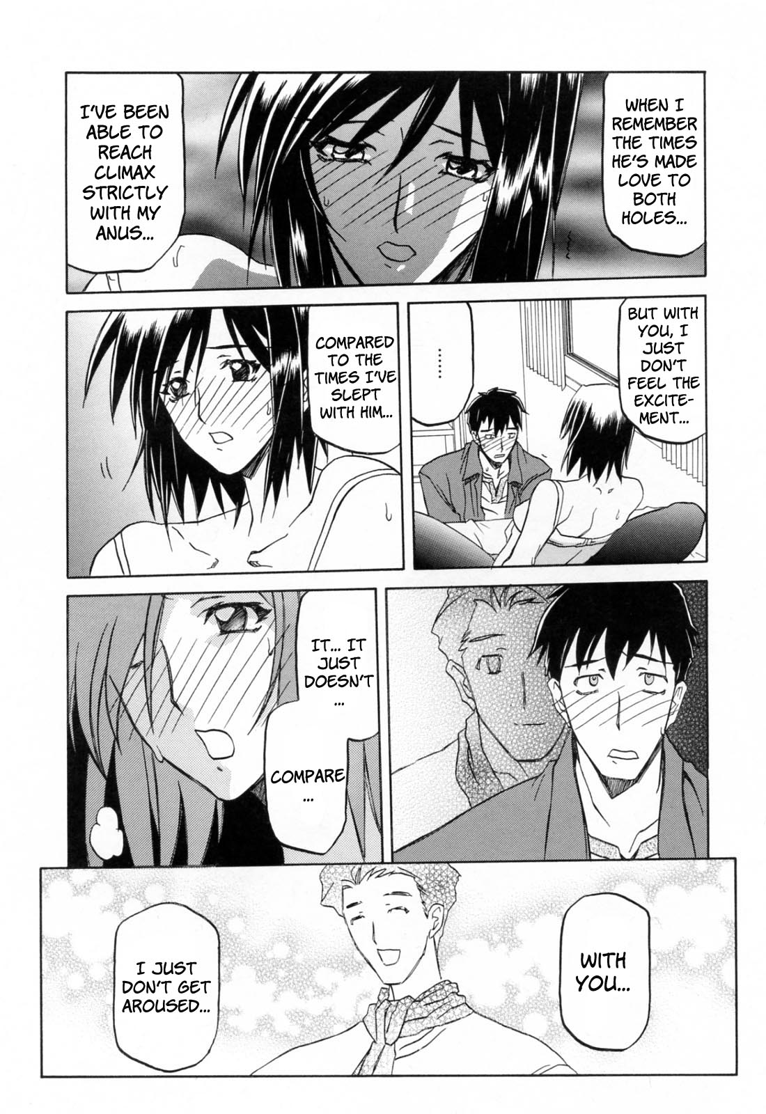[山文京伝] 蒼月の季節 [英訳] [無修正]