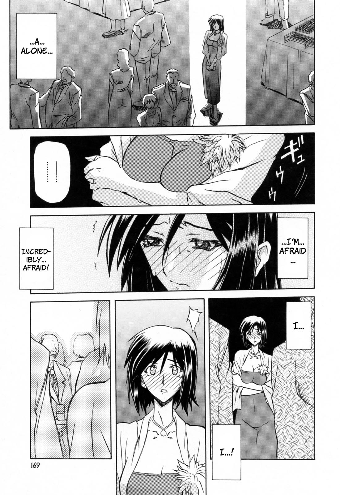 [山文京伝] 蒼月の季節 [英訳] [無修正]