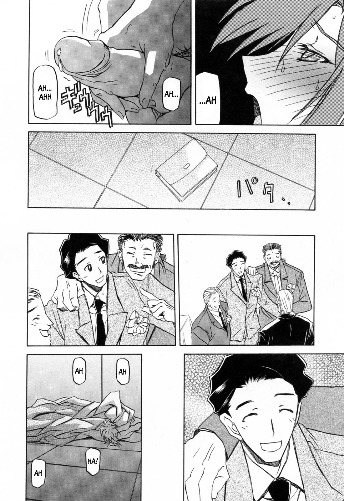 [山文京伝] 蒼月の季節 [英訳] [無修正]