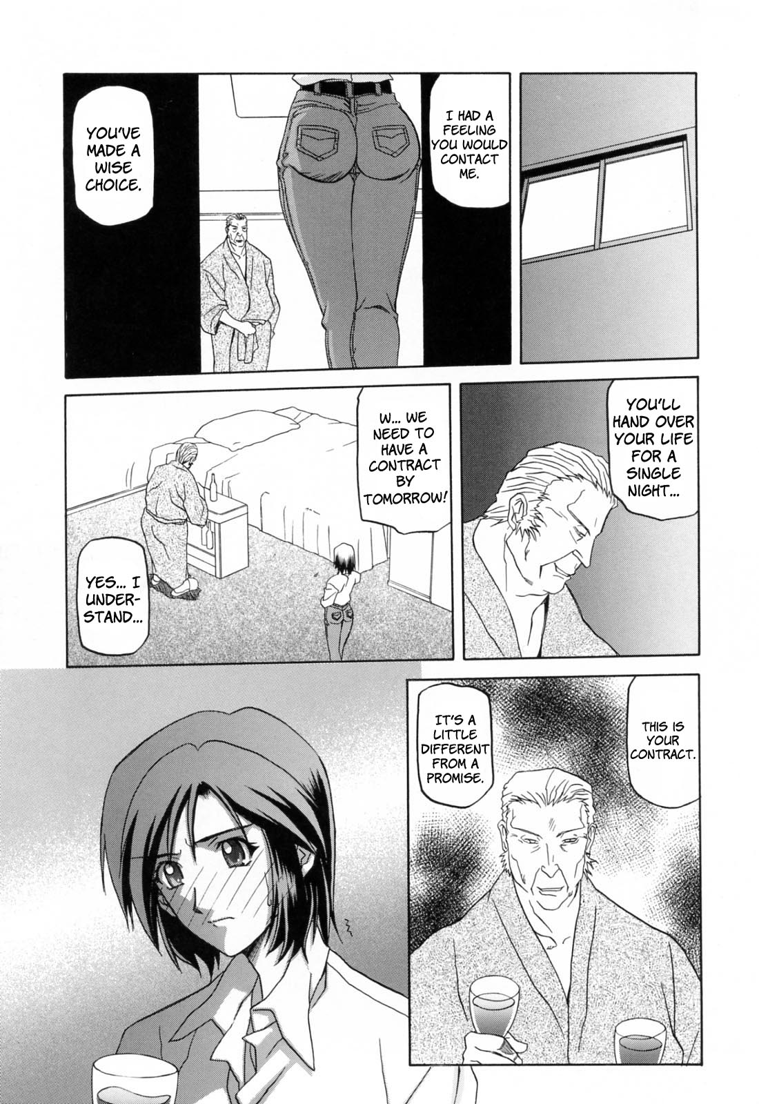 [山文京伝] 蒼月の季節 [英訳] [無修正]