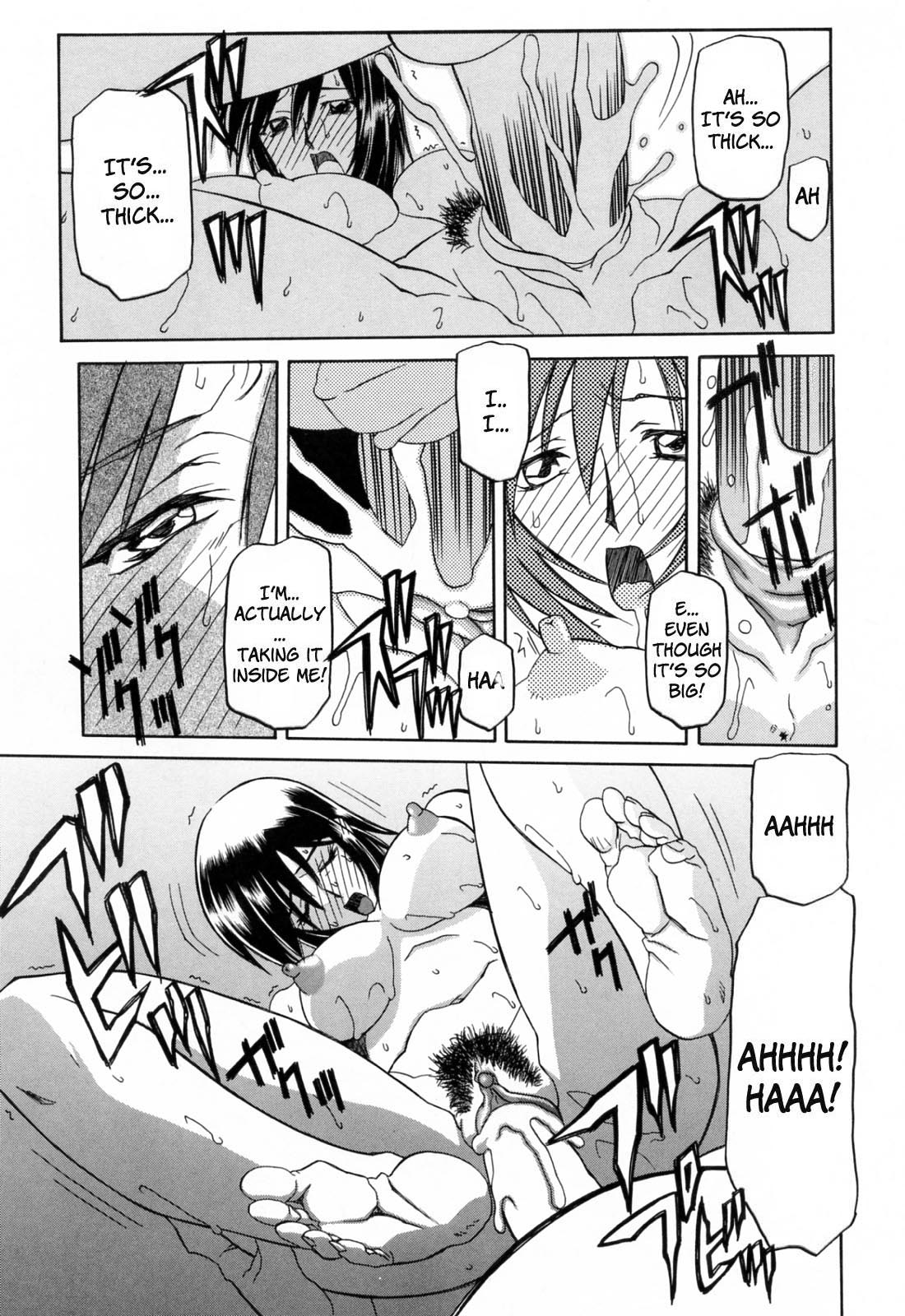 [山文京伝] 蒼月の季節 [英訳] [無修正]