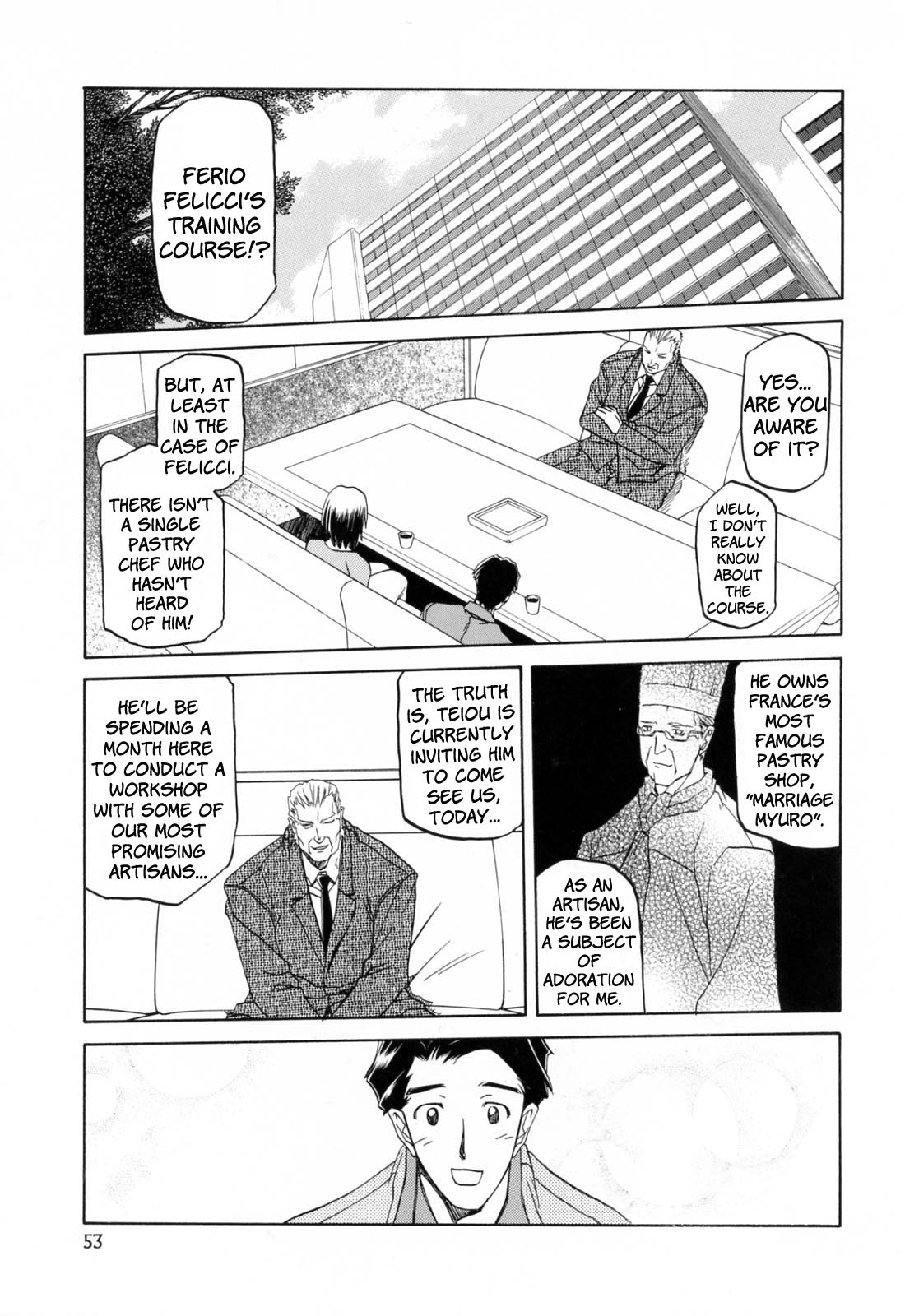 [山文京伝] 蒼月の季節 [英訳] [無修正]