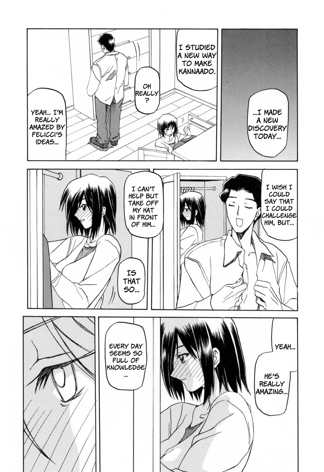 [山文京伝] 蒼月の季節 [英訳] [無修正]