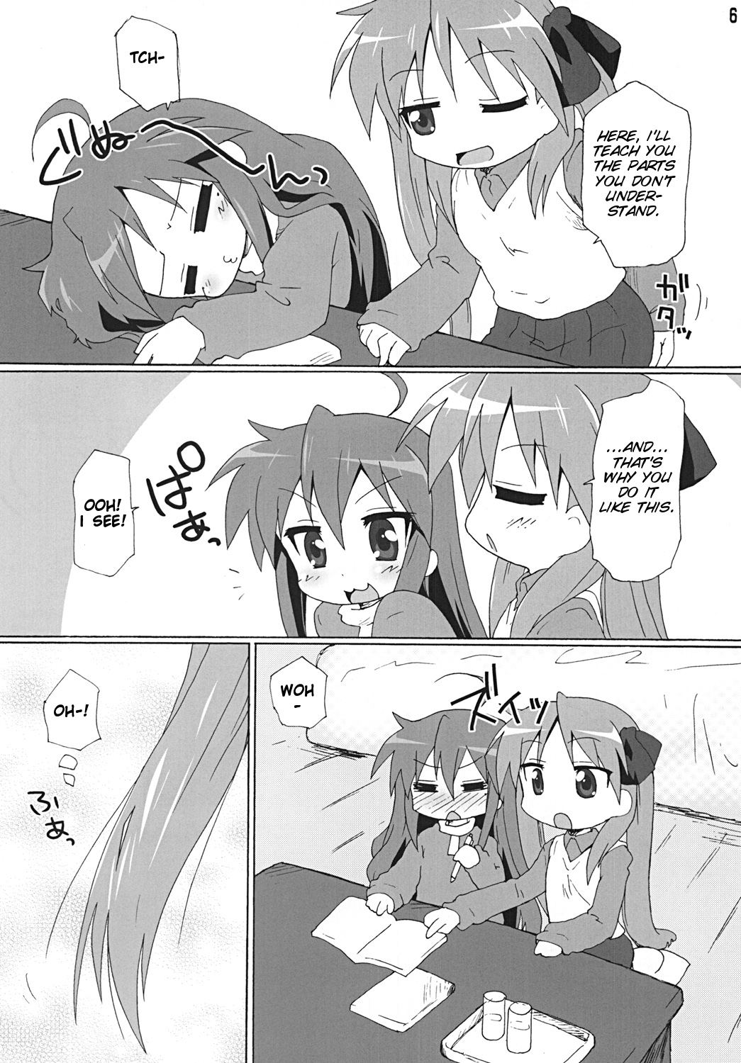 (COMIC1☆3) [ごべらっつぉ (向井弥・葵)]	がち☆れず (らき☆すた) [英訳]