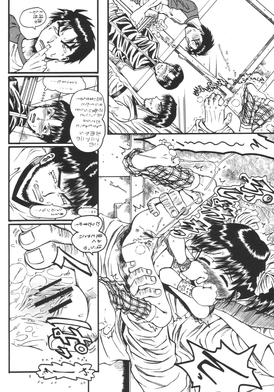 [千本ノック座談会 (エロソング)] Mr.キッドマンをさがせ REPORT 2