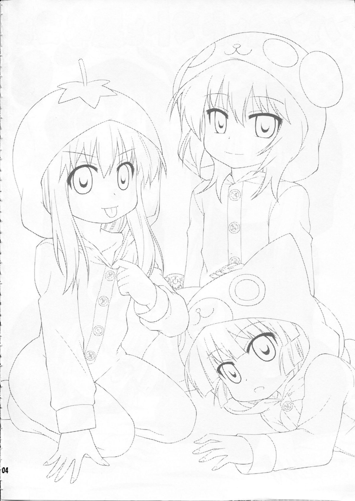 (C81) [最果て空間(緋乃ひの)] パンダとトマトと黒ネコと (ゆるゆり)