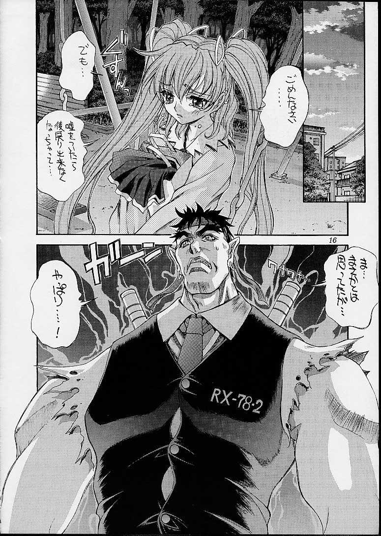[介錯] あしたの介錯 (よろず)
