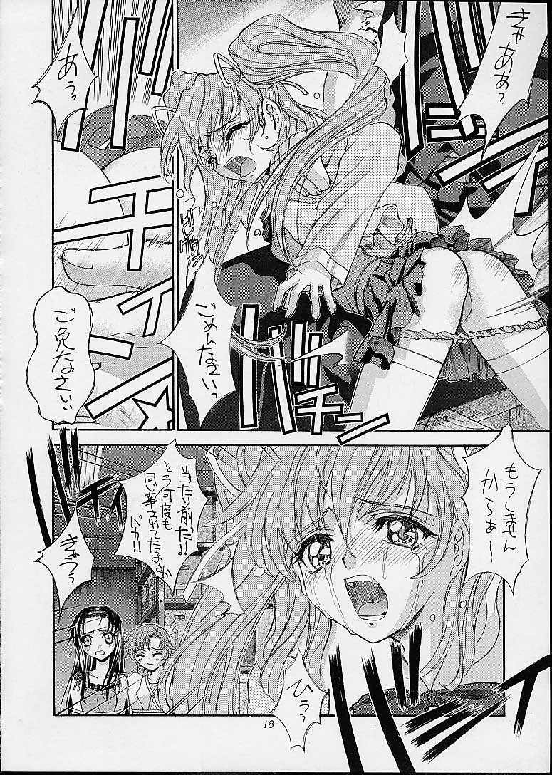 [介錯] あしたの介錯 (よろず)