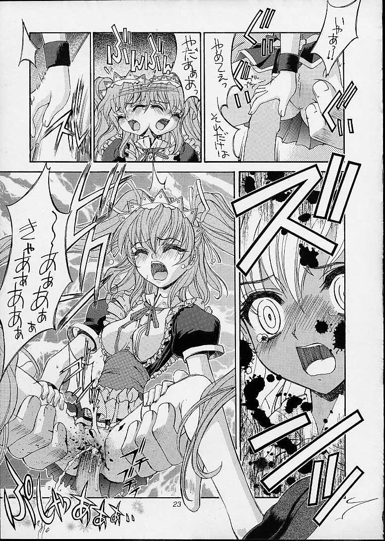 [介錯] あしたの介錯 (よろず)