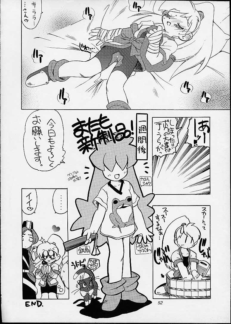 [介錯] あしたの介錯 (よろず)
