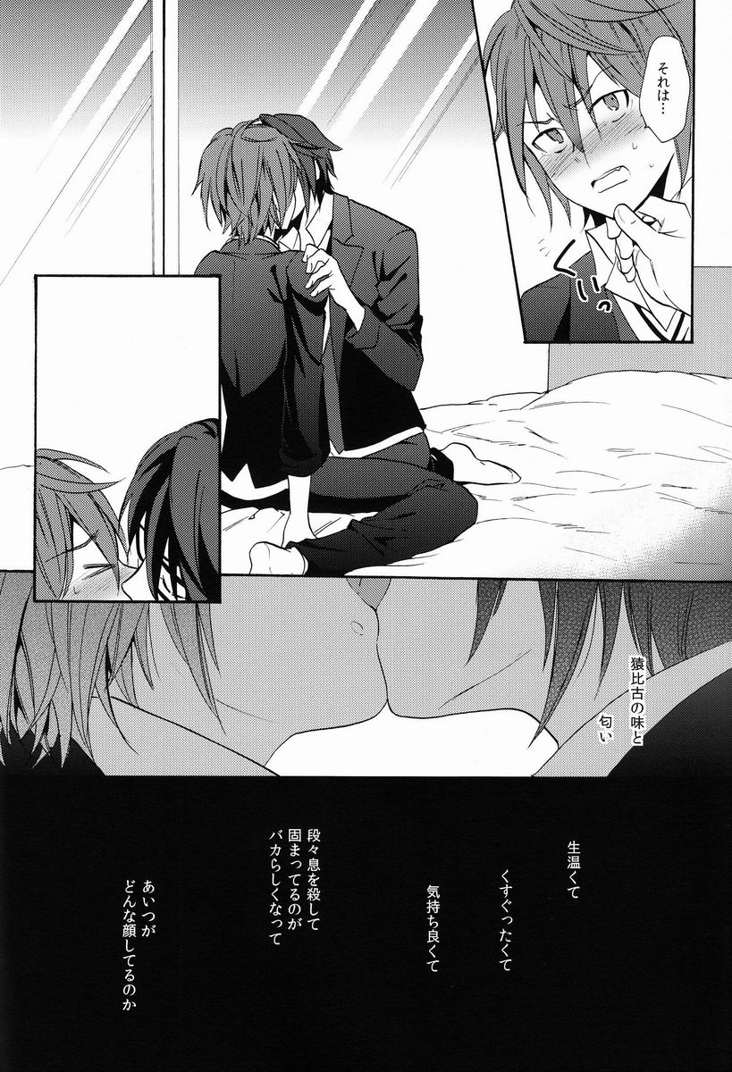 (KOCクリスマス) [ダブルスラッシュ (織島ユポポ)] I Love You Baby (K)