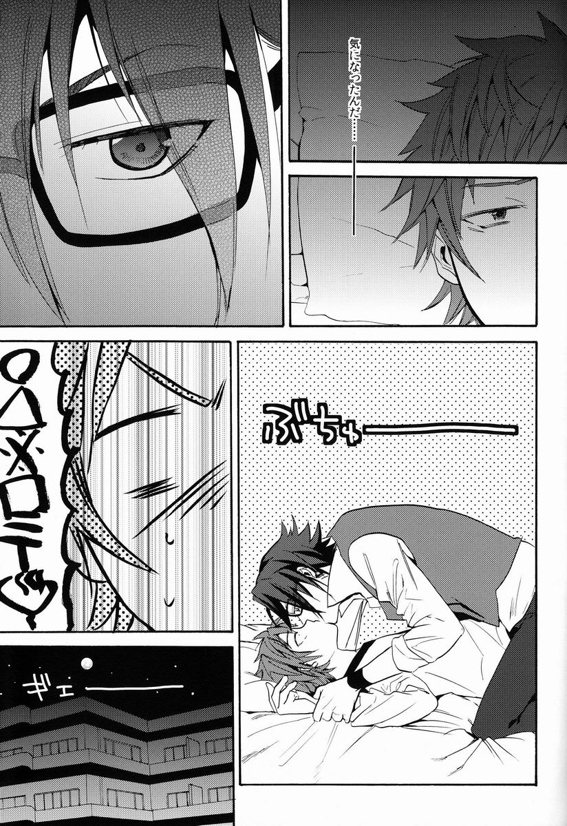 (KOCクリスマス) [ダブルスラッシュ (織島ユポポ)] I Love You Baby (K)