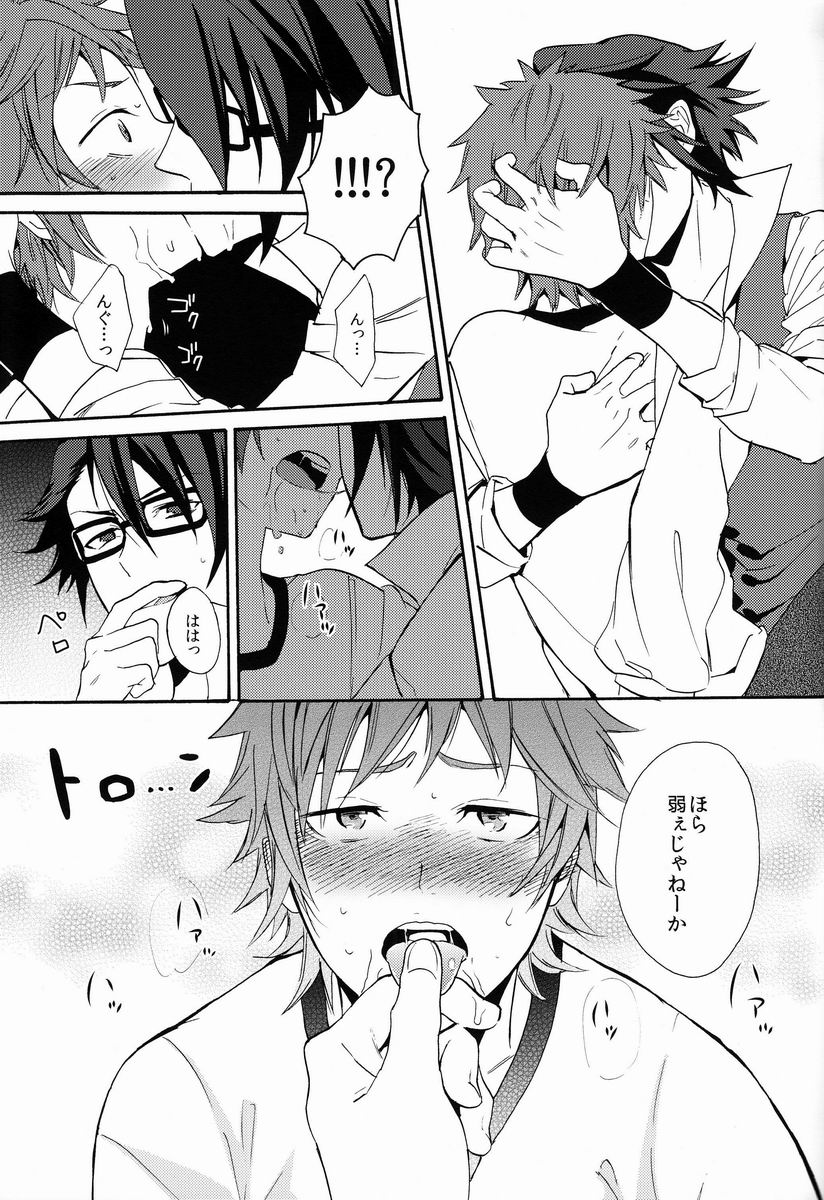 (KOCクリスマス) [ダブルスラッシュ (織島ユポポ)] I Love You Baby (K)