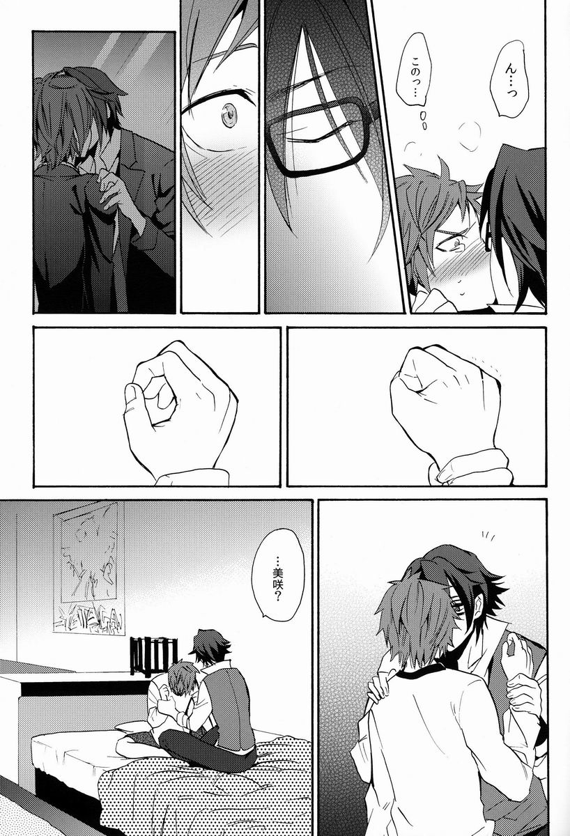 (KOCクリスマス) [ダブルスラッシュ (織島ユポポ)] I Love You Baby (K)
