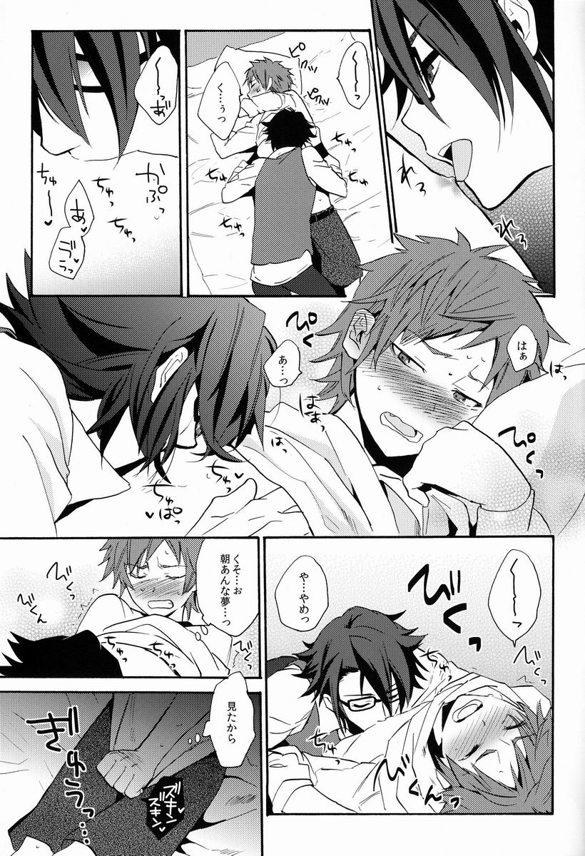 (KOCクリスマス) [ダブルスラッシュ (織島ユポポ)] I Love You Baby (K)
