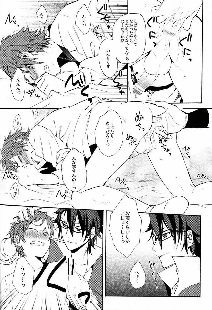 (KOCクリスマス) [ダブルスラッシュ (織島ユポポ)] I Love You Baby (K)