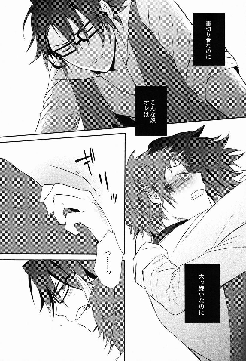 (KOCクリスマス) [ダブルスラッシュ (織島ユポポ)] I Love You Baby (K)