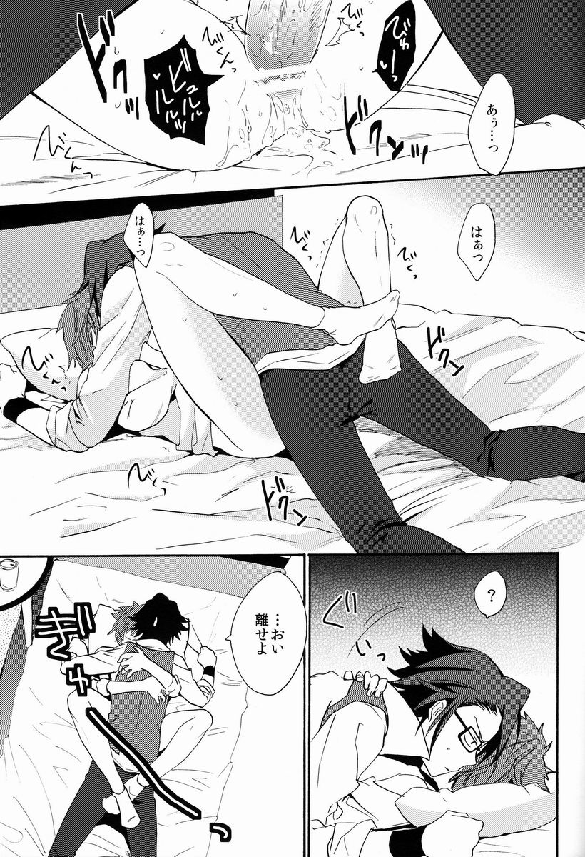 (KOCクリスマス) [ダブルスラッシュ (織島ユポポ)] I Love You Baby (K)