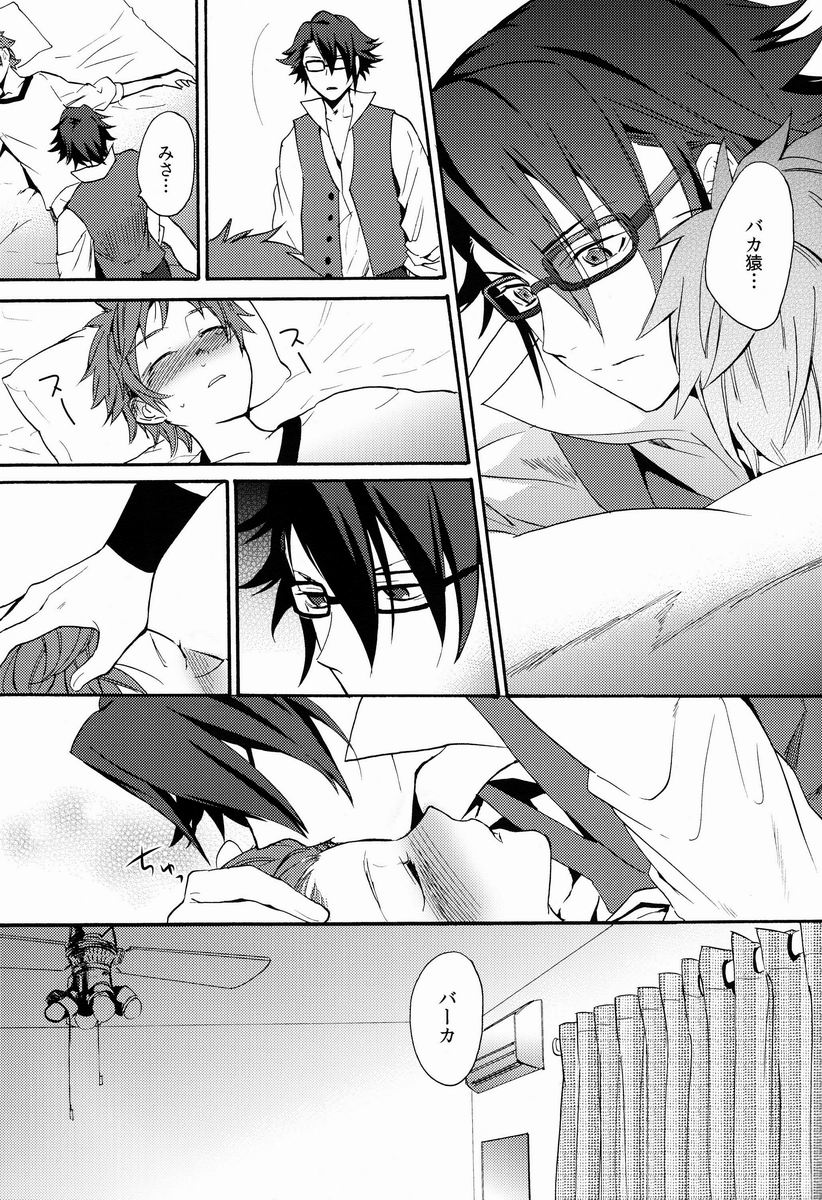 (KOCクリスマス) [ダブルスラッシュ (織島ユポポ)] I Love You Baby (K)