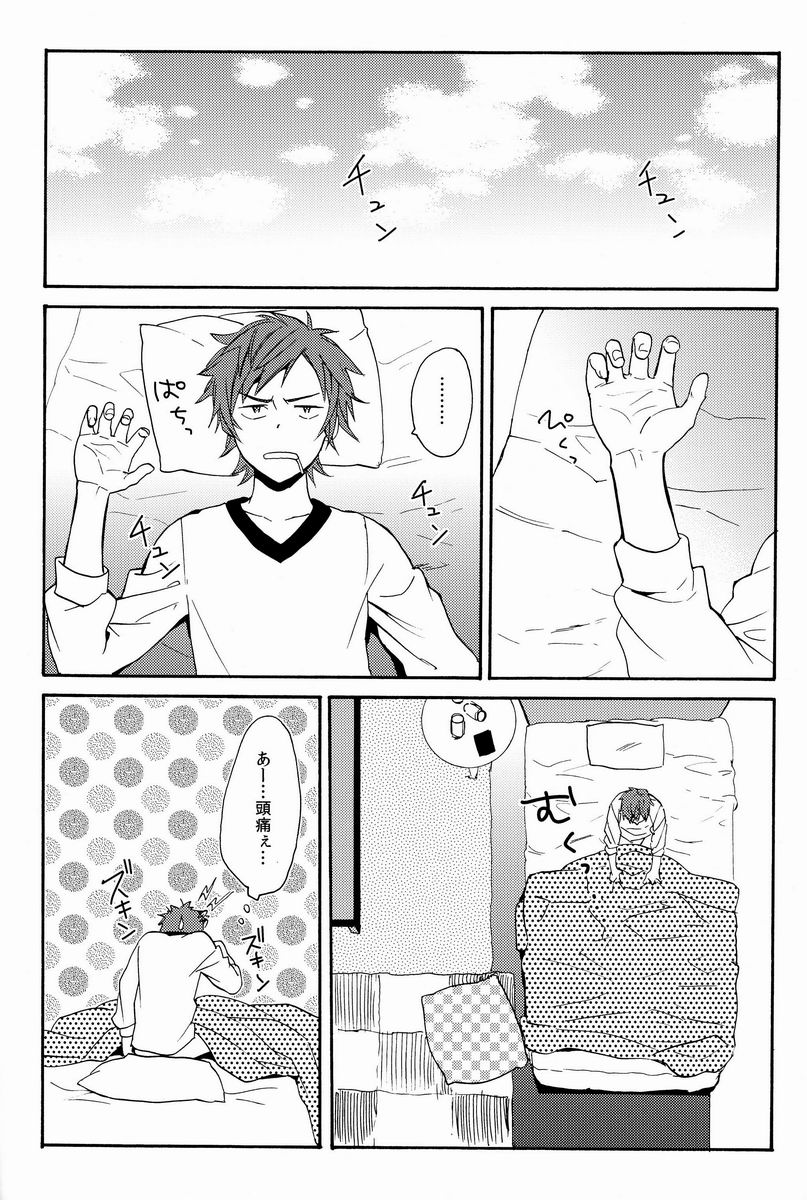 (KOCクリスマス) [ダブルスラッシュ (織島ユポポ)] I Love You Baby (K)