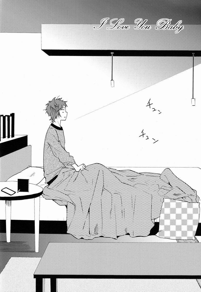 (KOCクリスマス) [ダブルスラッシュ (織島ユポポ)] I Love You Baby (K)