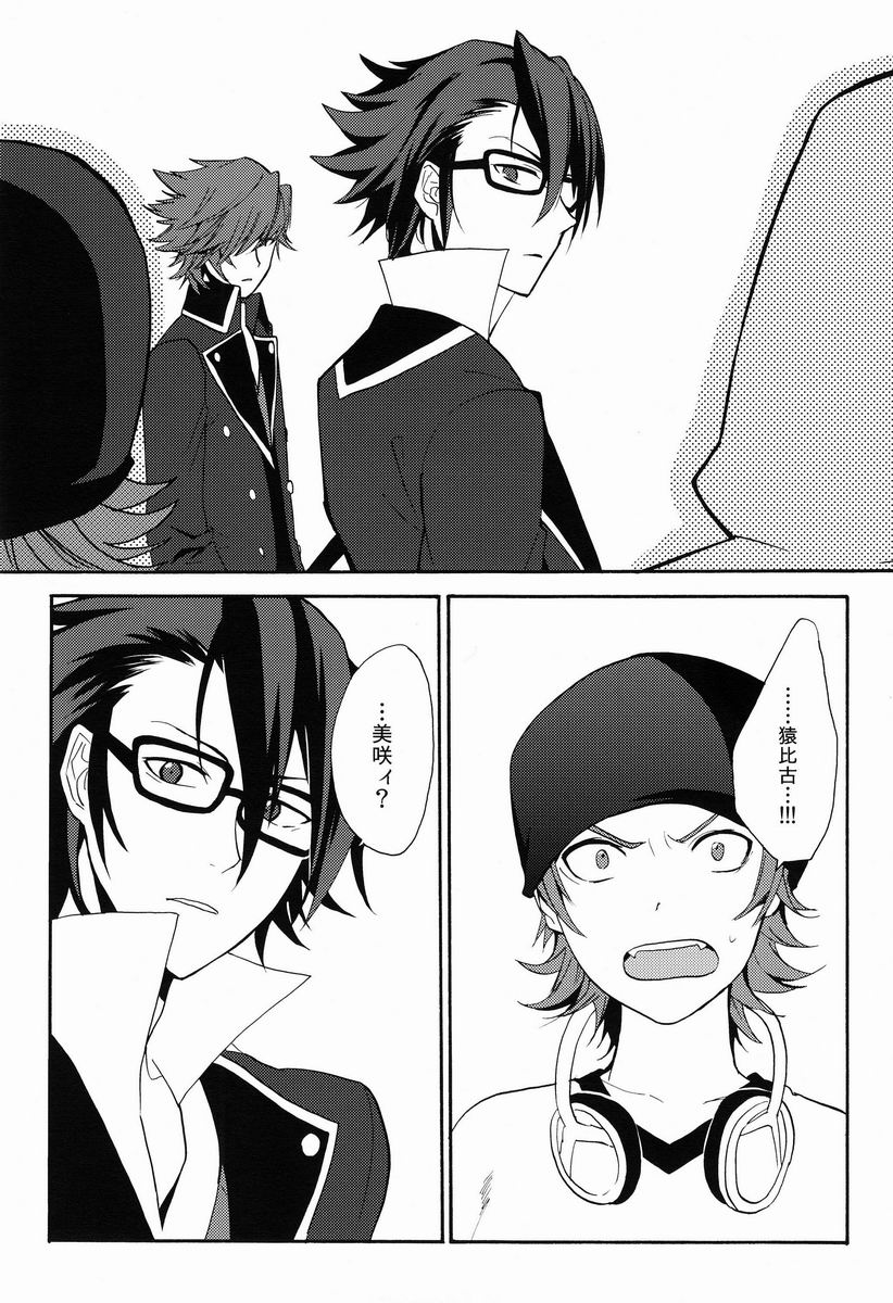(KOCクリスマス) [ダブルスラッシュ (織島ユポポ)] I Love You Baby (K)