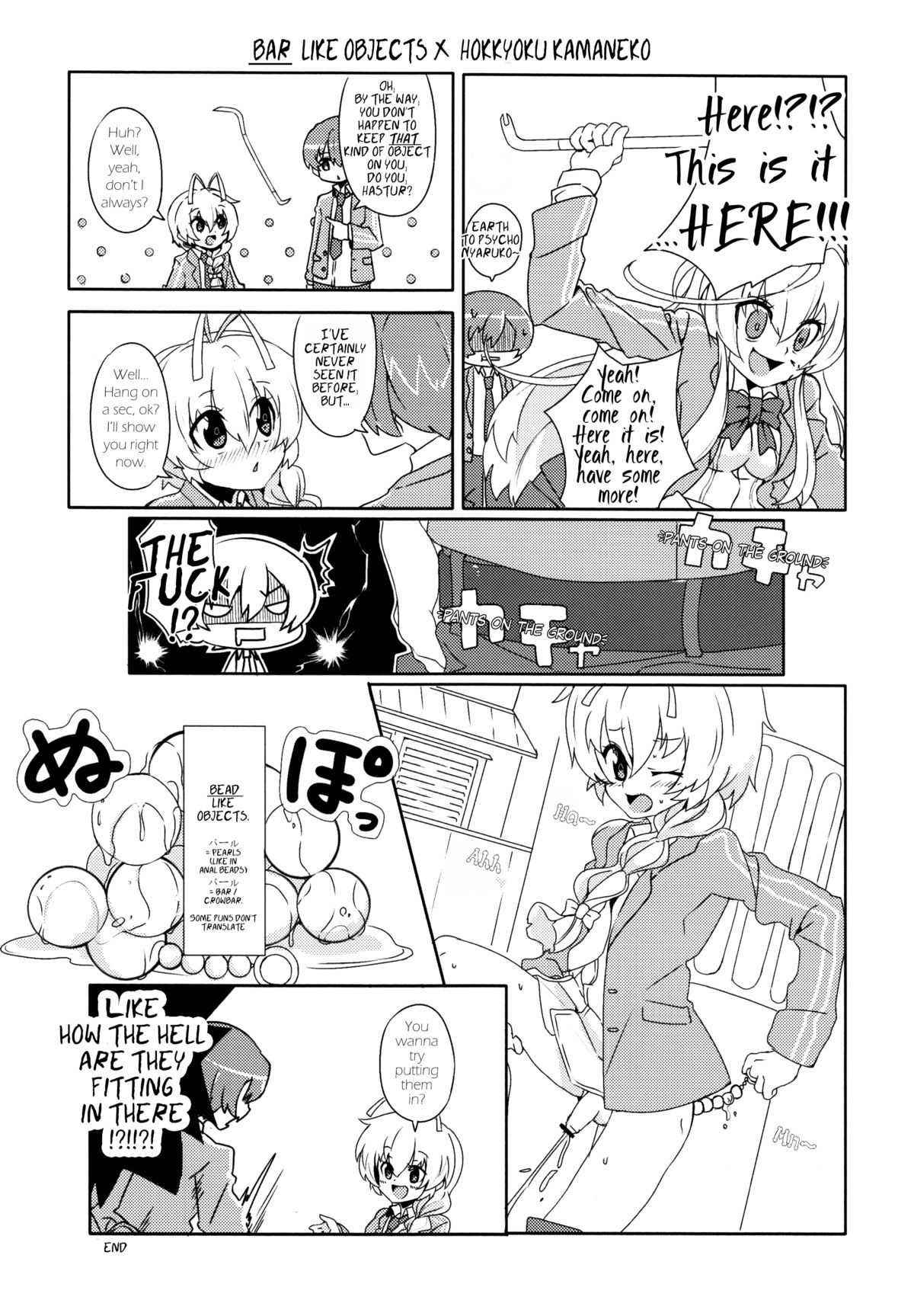 【アンソロジー】ia！ ia！ハスター！ Ch 1-7、11-15（英語）= SW =