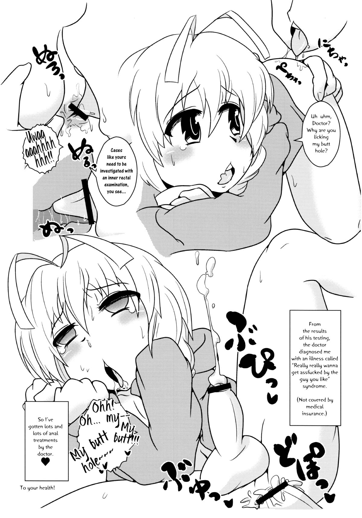 【アンソロジー】ia！ ia！ハスター！ Ch 1-7、11-15（英語）= SW =
